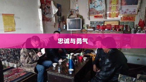 武士精神，荣誉、忠诚与勇气的象征武士精神是什么意思