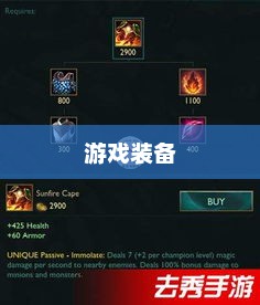 LOL飓风，游戏中的狂风之舞lol飓风是什么装备