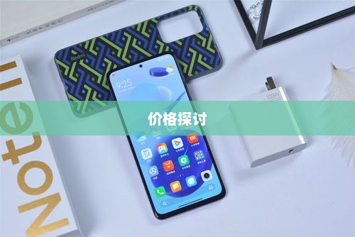红米Note 11 Pro详细参数解析与价格探讨 红米Note 11 Pro详细参数解析与价格探讨