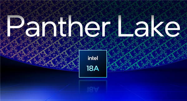 Intel Panther Lake推迟至明年上市，18A工艺引领新篇章