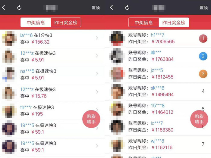 被苹果封杀后，澳门性感荷官都去微博拉客了
