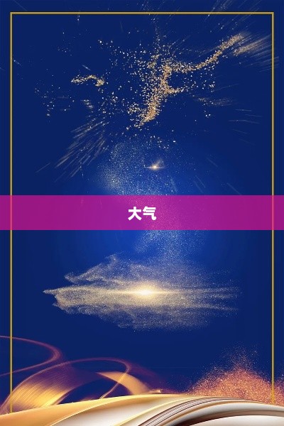 大国重器能给太空做超级CT?台风暴雨无所遁形!这台“太空CT机”开启中国紫外高光谱探测新篇章 大国重器能给太空做超级CT?台风暴雨无所遁形!这台“太空CT机”开启中国紫外高光谱探测新篇章
