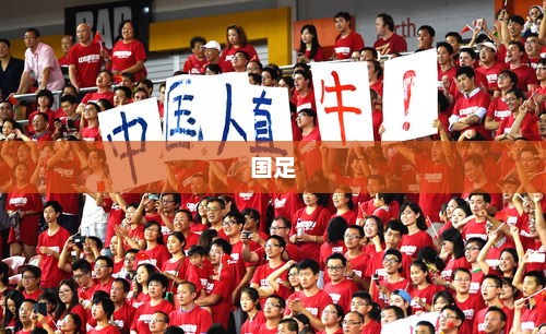 国足对澳大利亚五大优势揭秘，前国脚预测胜利，央视喜讯传来虽无直播但信心满满