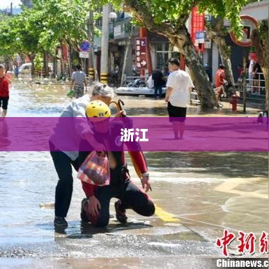 浙江嘉兴惊现长达二十米巨型长云巨蟒，目击者揭秘神秘生物！