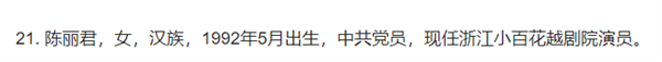 宇树科技王兴兴再获国家级殊荣！入围重量级奖章榜单