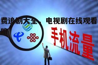 五、互动交流与分享心得