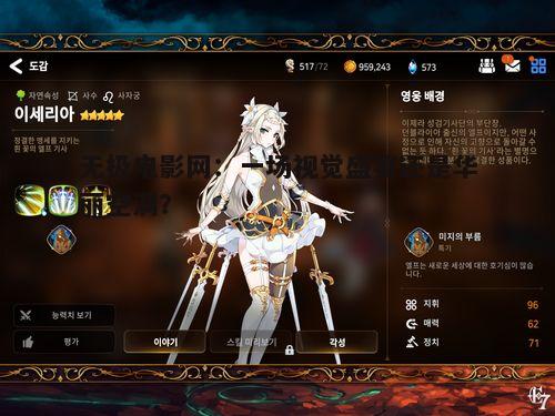 主要角色深度分析